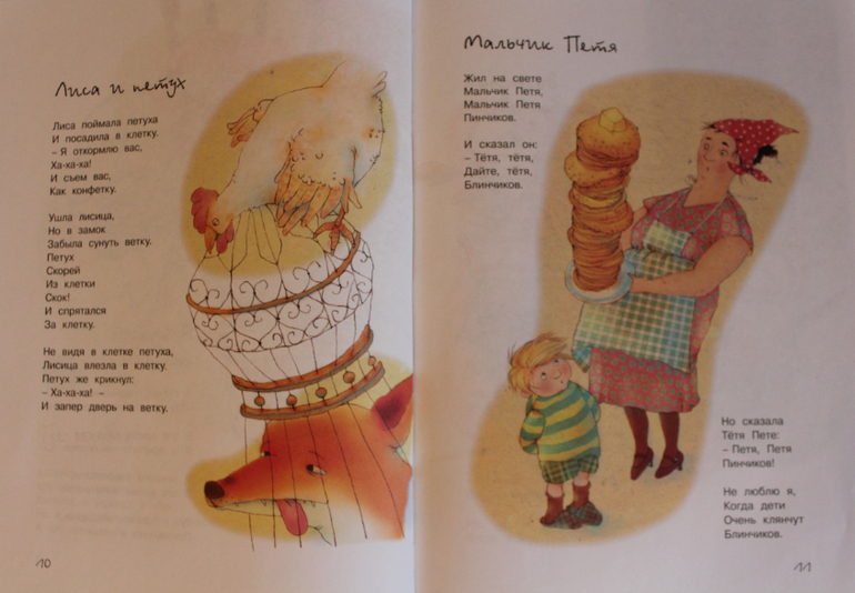 Наша книжная жизнь