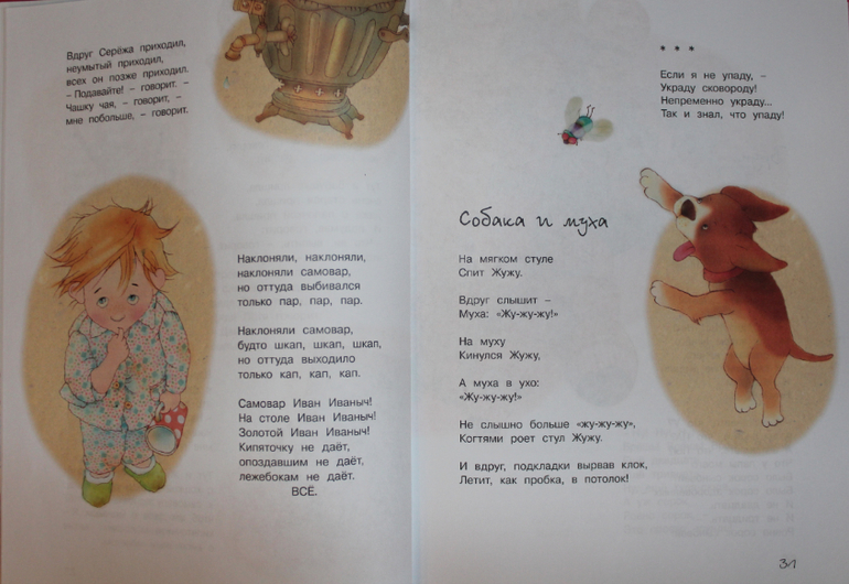 Наша книжная жизнь