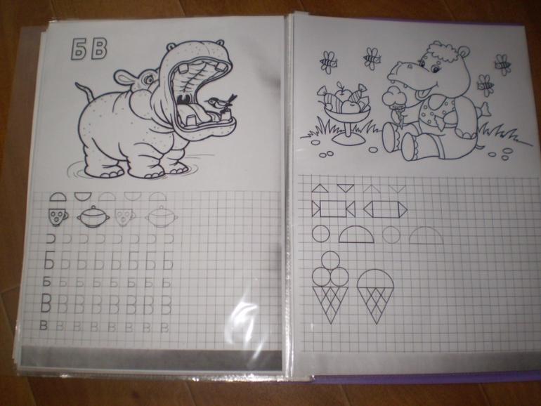 Сказка «Телефон»