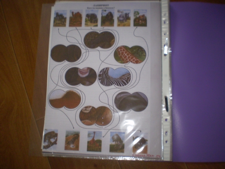 Сказка «Телефон»