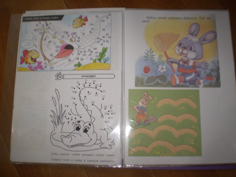 Сказка «Телефон»