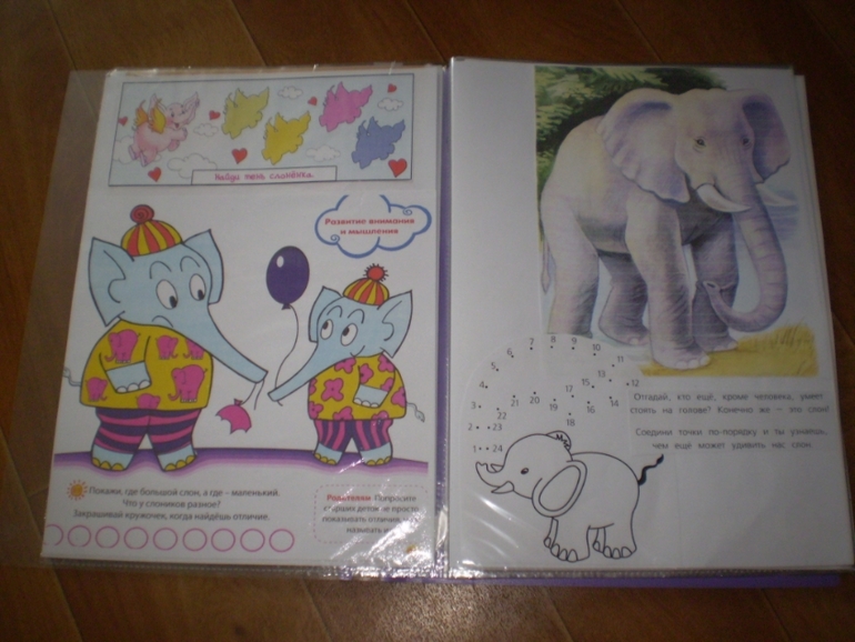 Сказка «Телефон»