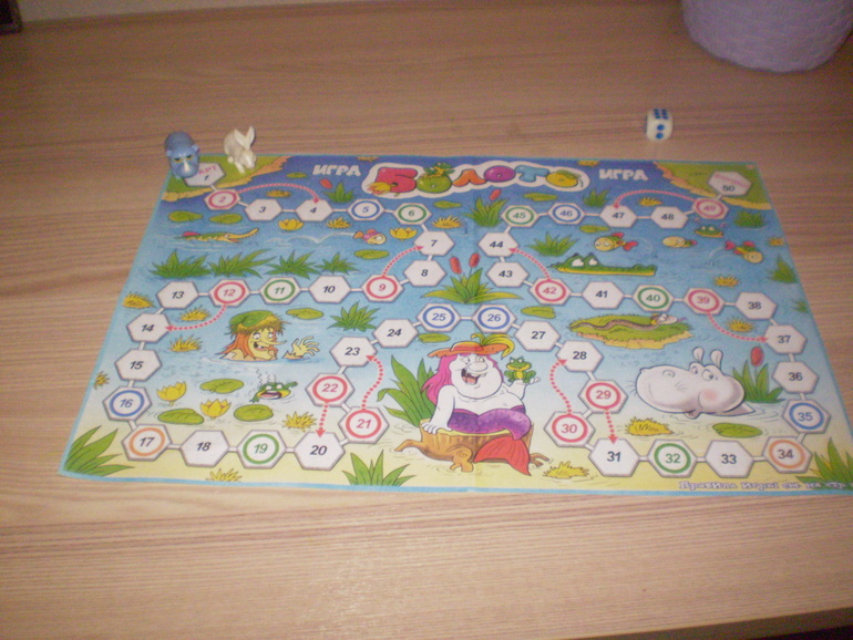 Сказка «Телефон»