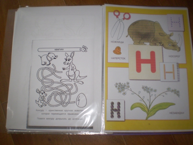 Сказка «Телефон»