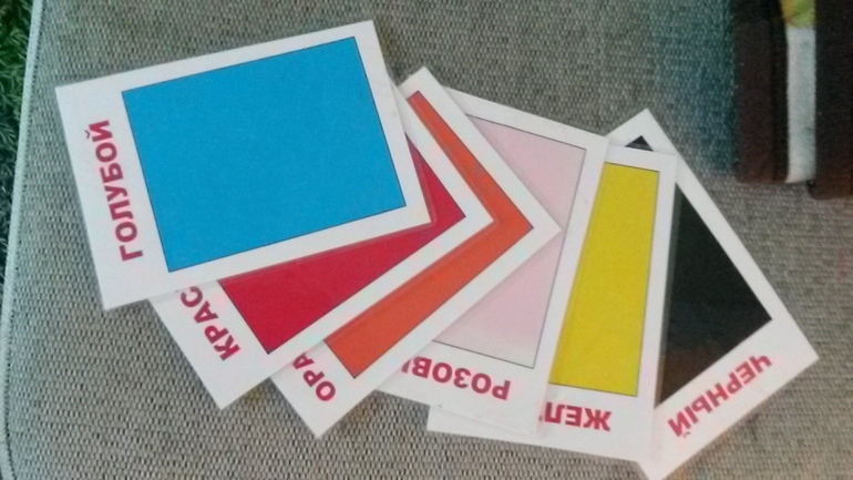 Ламинированные карточки. Ламинированные карточки для детей. Карточка в ламинации. Детские ламинированные карточки.