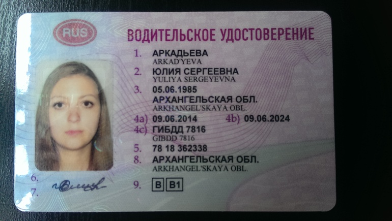 УРРАААААААА!!!