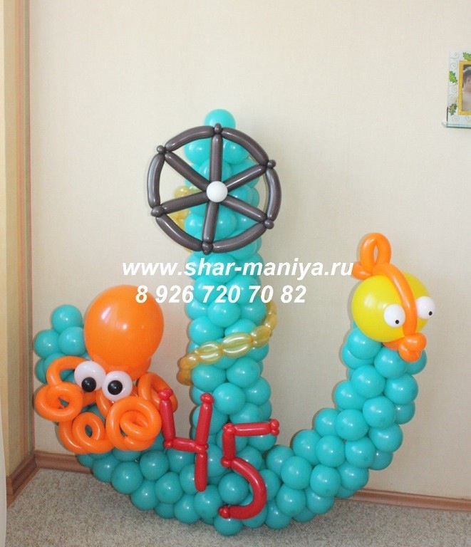 Воздушные шары - подарки из воздшных шаров г.Ивантеевка, г.Королев, г. Пушкино, г. Щелково 89267207082