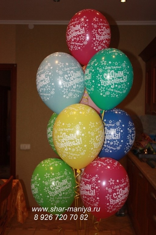 Воздушные шары - подарки из воздшных шаров г.Ивантеевка, г.Королев, г. Пушкино, г. Щелково 89267207082