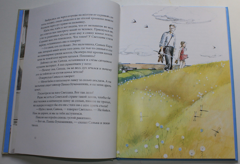 Небольшая стопочка из очередного книжного пополнения