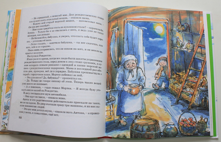 Небольшая стопочка из очередного книжного пополнения