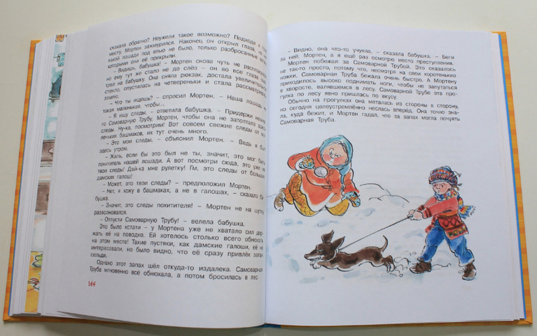 Небольшая стопочка из очередного книжного пополнения