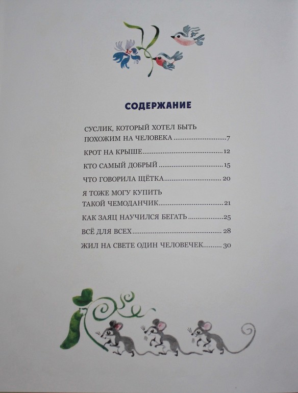 Небольшая стопочка из очередного книжного пополнения