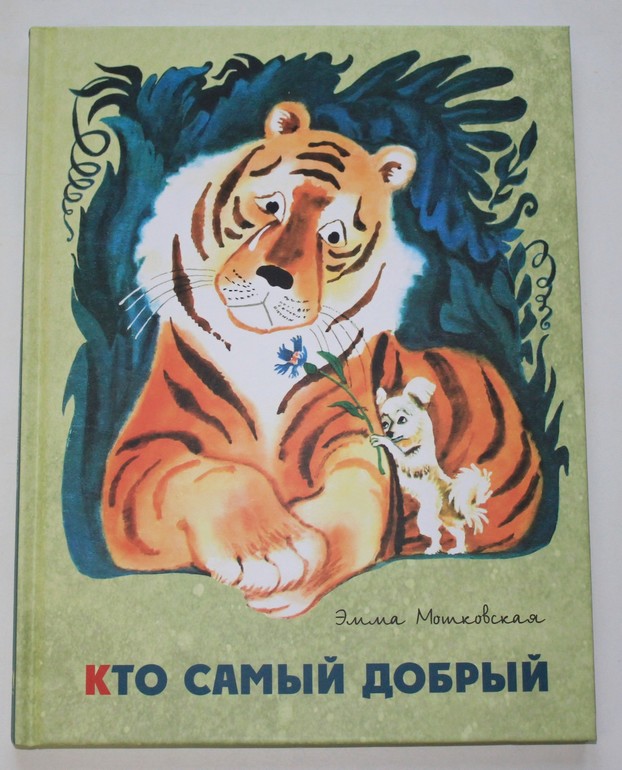 Небольшая стопочка из очередного книжного пополнения