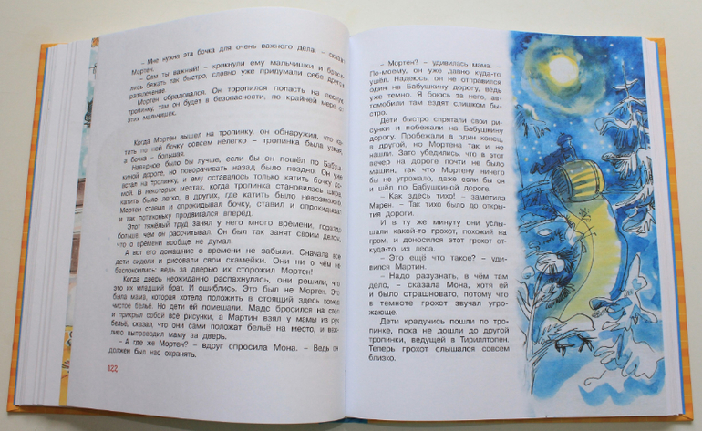 Небольшая стопочка из очередного книжного пополнения