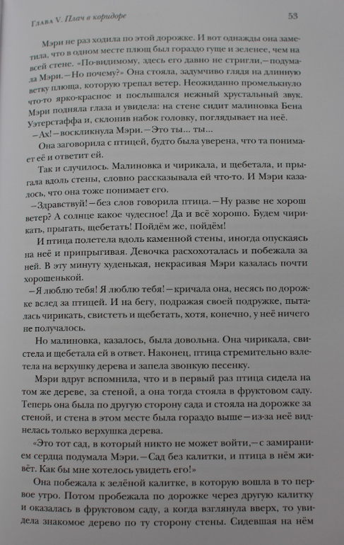Из новенького