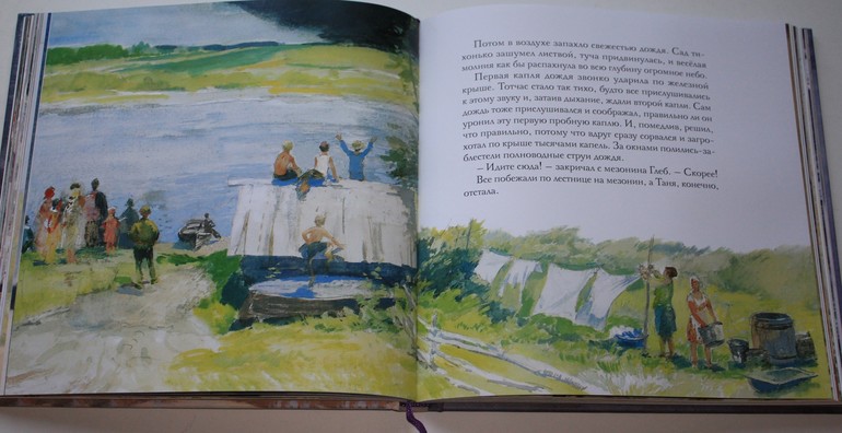 Немножко про новинки ))