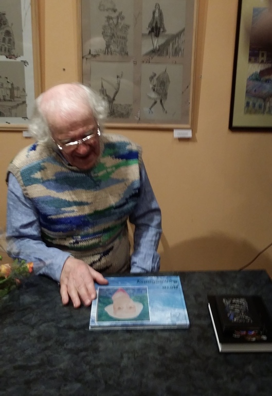 Прошедшая встреча с А.Г. Трауготом в Петербурге