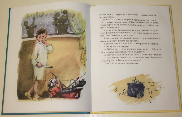 Немножко про новинки ))