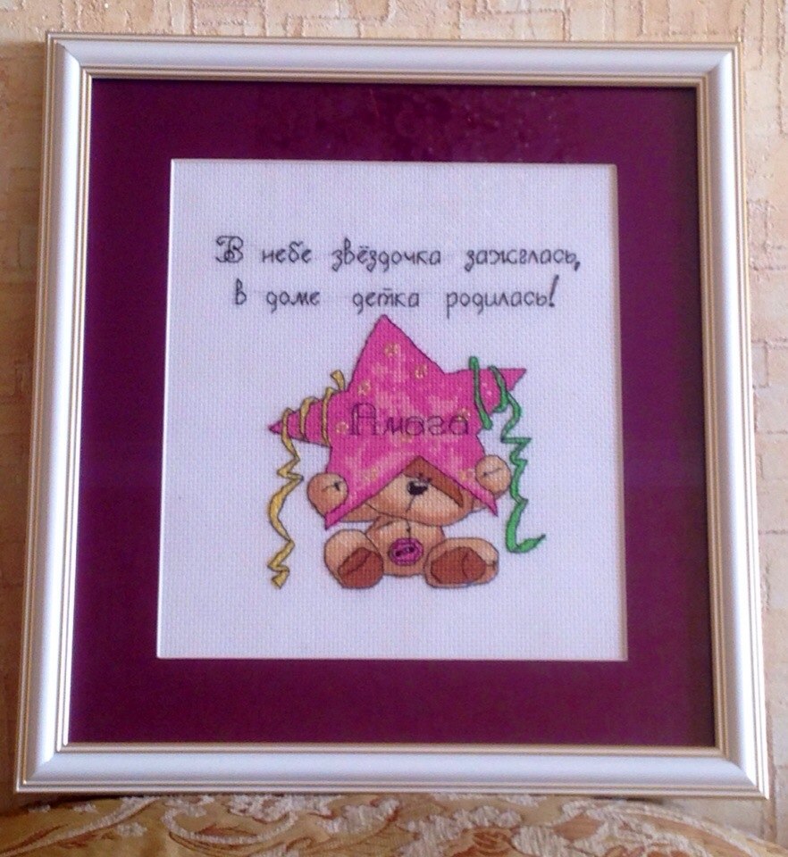 Мой Физзи Мун