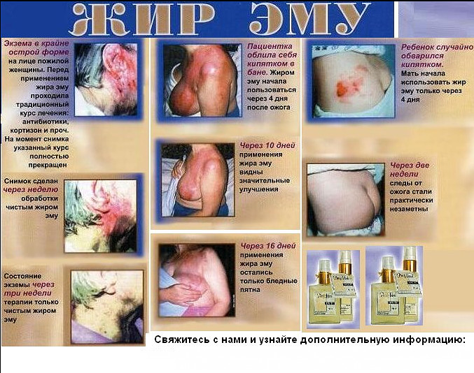 немного рекламы...