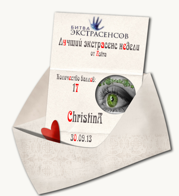 Конвертики и диплом)