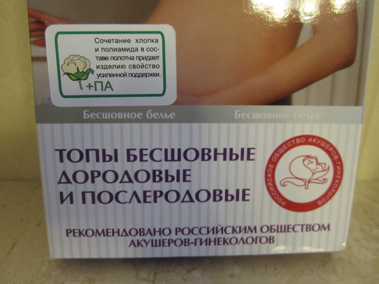 много НОВЫХ нужностей для новорожденного и кормящей мамы!