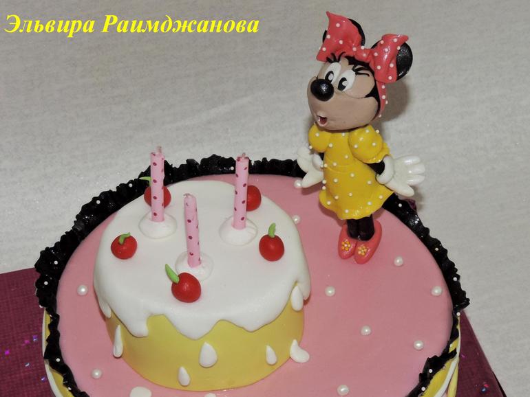 Загадываем желание и задуваем свечи!))) ..МИННИ...