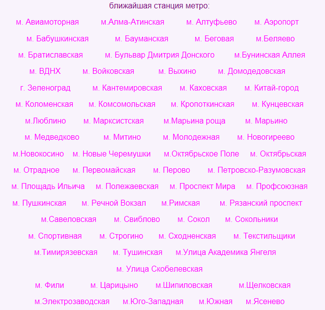 Faberlic-кислородная косметика!!