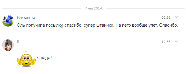 ХВАСТЫ закупки ХА*СС. Шикарное лето 2013.