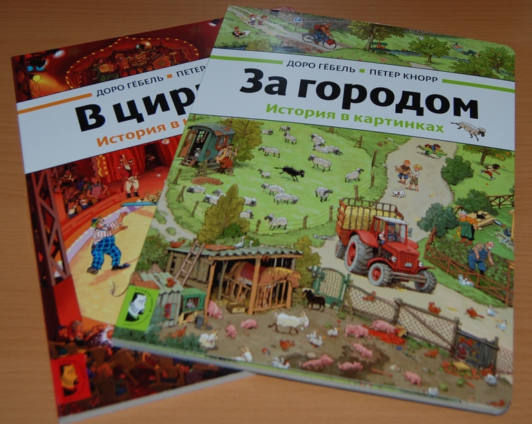 Наши книги. Часть 3. (осенний хвастик)