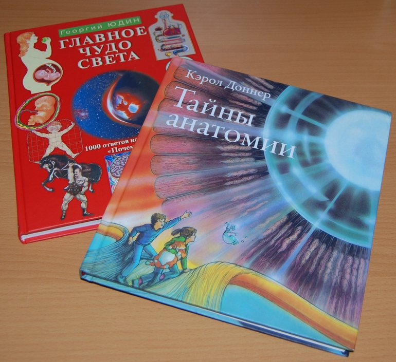 Наши книги. Часть 3. (осенний хвастик)