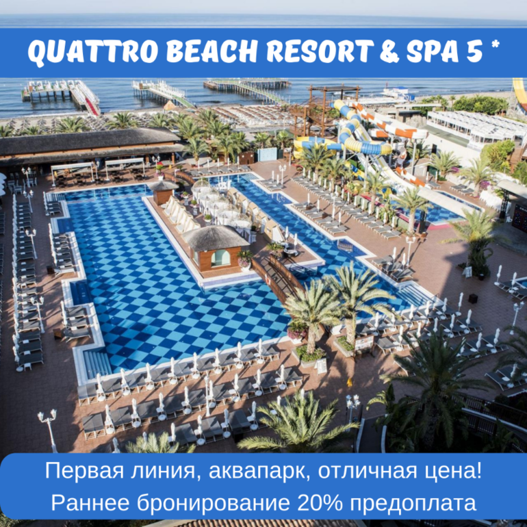 Lonicera resort spa 5 карта