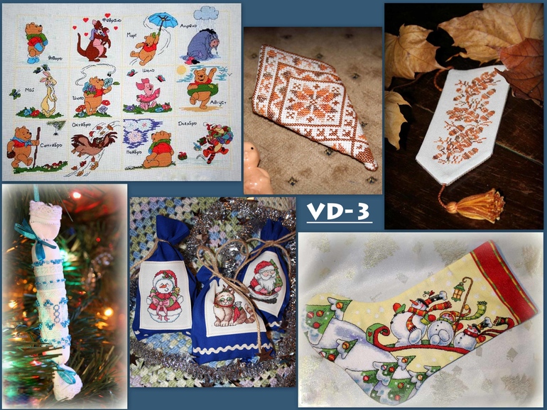 Голосование ВД-3!!!