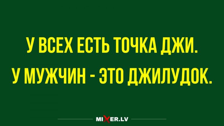 Еврейские анекдоты