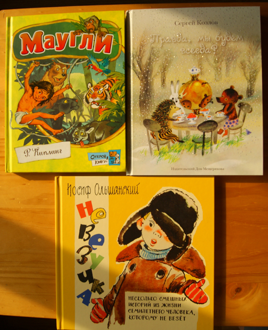 Наши зимние новинки.