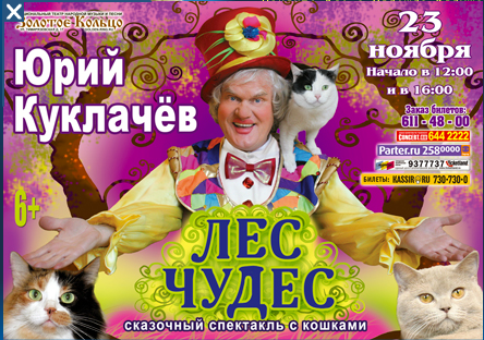 Театр