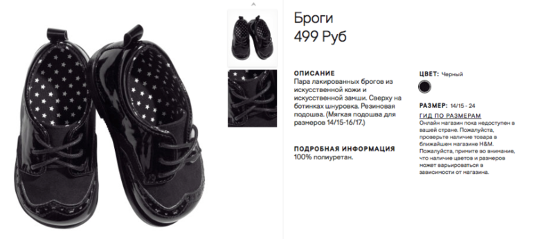 шмотки шмоточки
