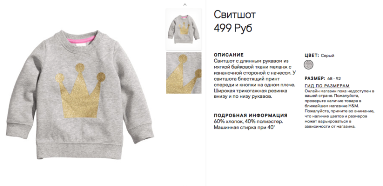 шмотки шмоточки
