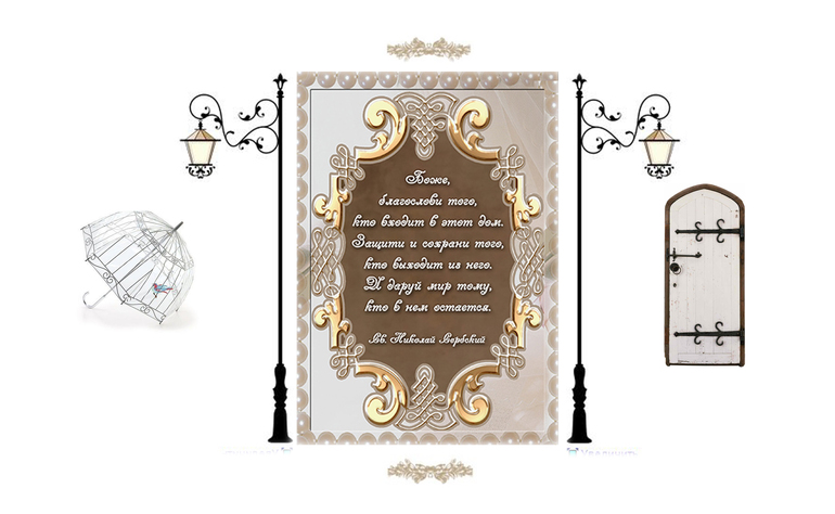 Ключница- оберег МК