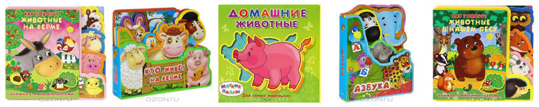 А нужна ли нам закупка замечательных книжек от издательства О*м*е*г*а-Пресс?
