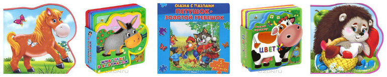 А нужна ли нам закупка замечательных книжек от издательства О*м*е*г*а-Пресс?