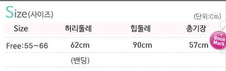 Модные и стильные!!!! Юбки. Шорты. Кардиганы. Собираем выкуп №9НОВИНКИ!!!