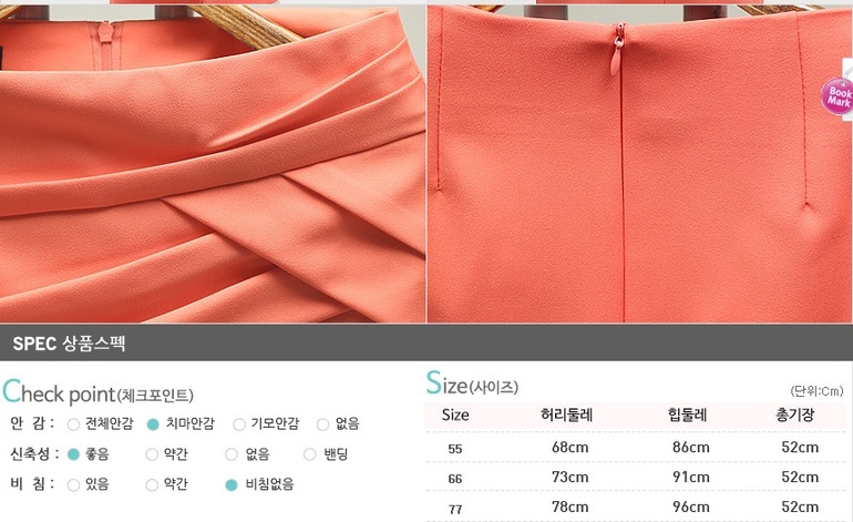 Модные и стильные!!!! Юбки. Шорты. Кардиганы. Собираем выкуп №9НОВИНКИ!!!