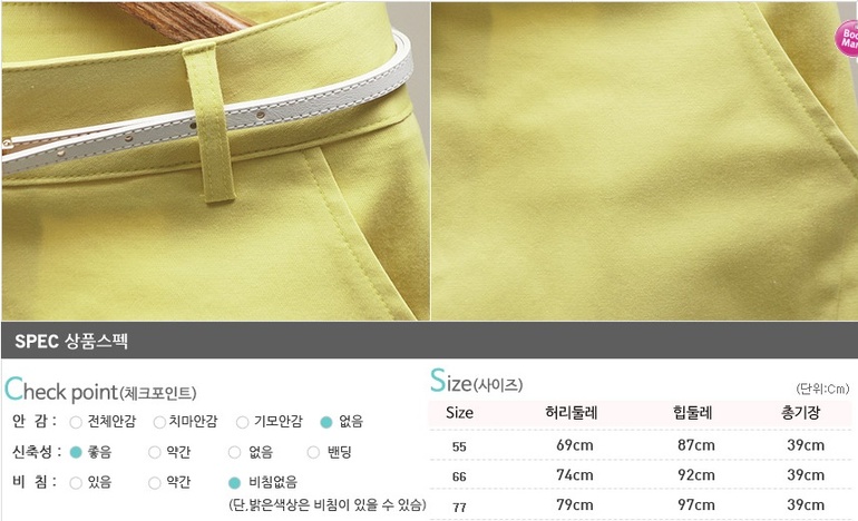 Модные и стильные!!!! Юбки. Шорты. Кардиганы. Собираем выкуп №10 НОВИНКИ!!!