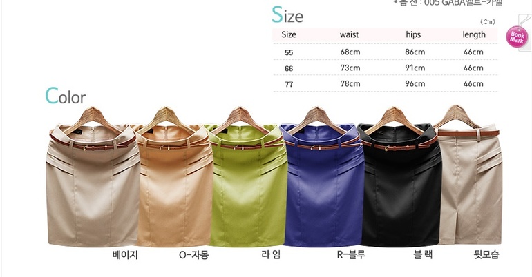 Модные и стильные!!!! Юбки. Шорты. Кардиганы. Собираем выкуп №9НОВИНКИ!!!