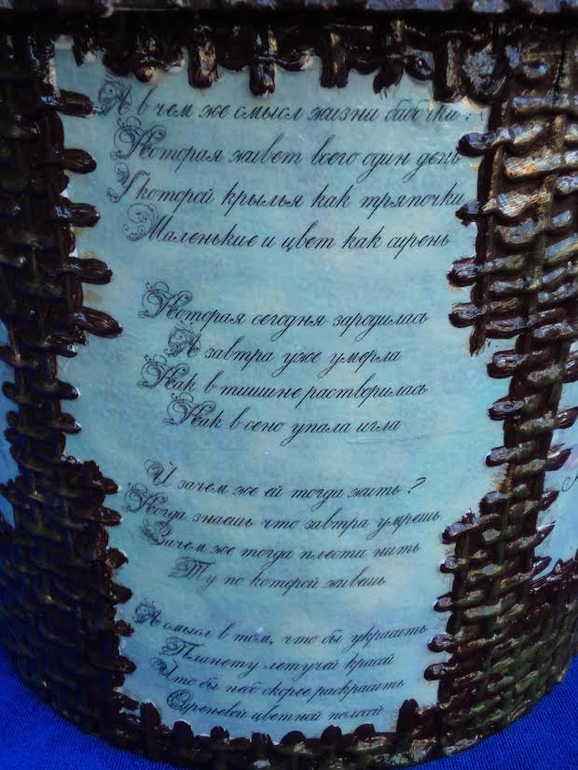 Работа на конкус