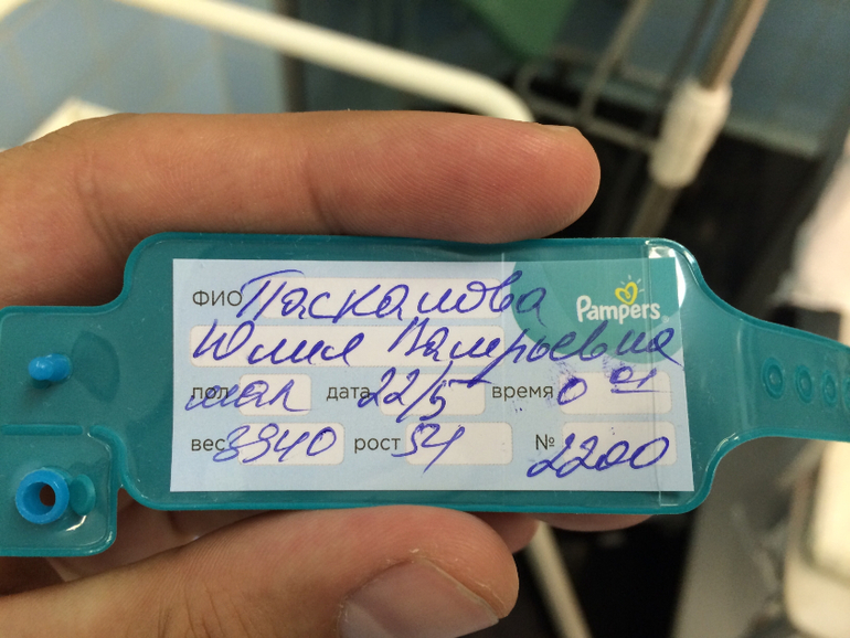 Ура!и мы родились!!