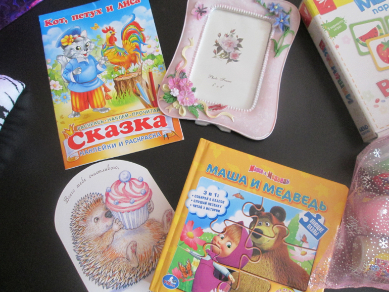 Вот и наша посылочка!)