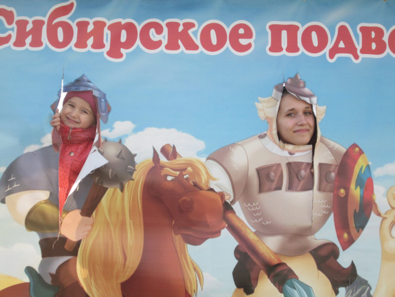 Поездка в Простоквашино