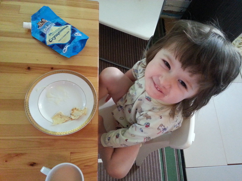 Бодрое утро